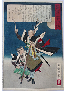 Oishi Kura-no-suke Yoshio by Tsukioka Yoshitoshi